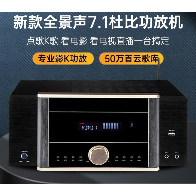 Penguat Daya AV-7200 Home Thea - Home Cinema Dolby Atmos ulasan dan harga