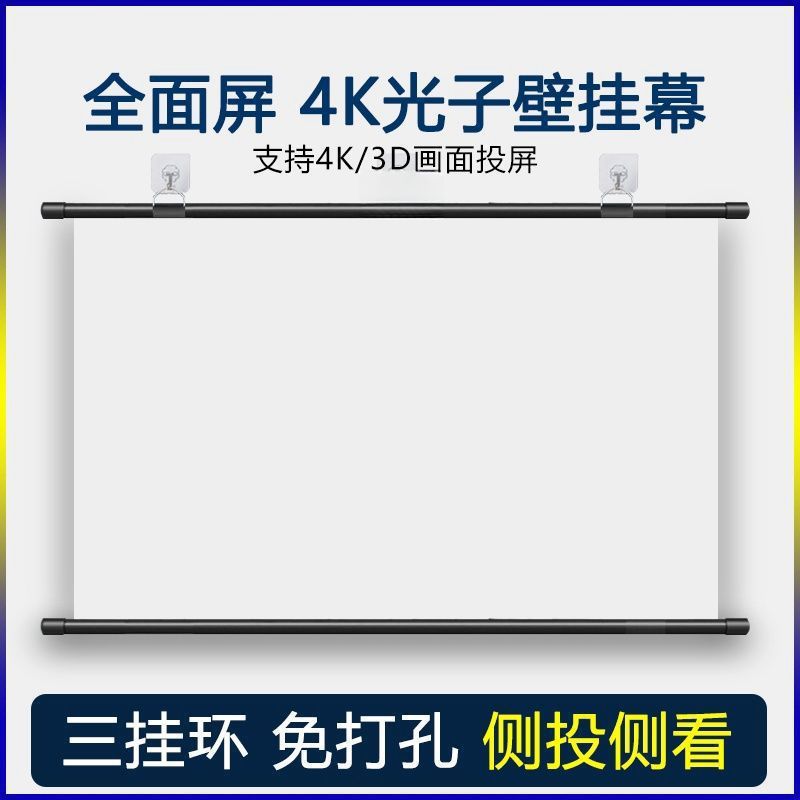 Layar Proyektor 4K Photon untu - Home Cinema Projector Screen ulasan dan harga