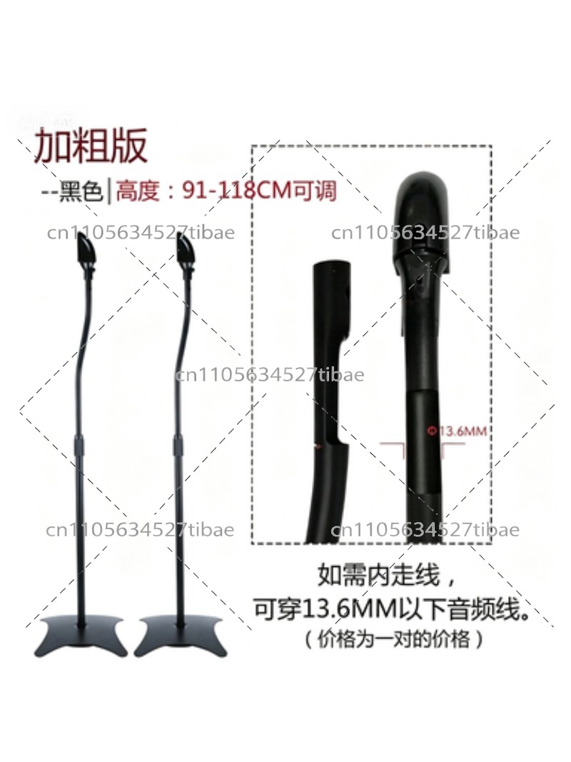 Bracket Speaker Surround Profe - Home Cinema Rack ulasan dan harga