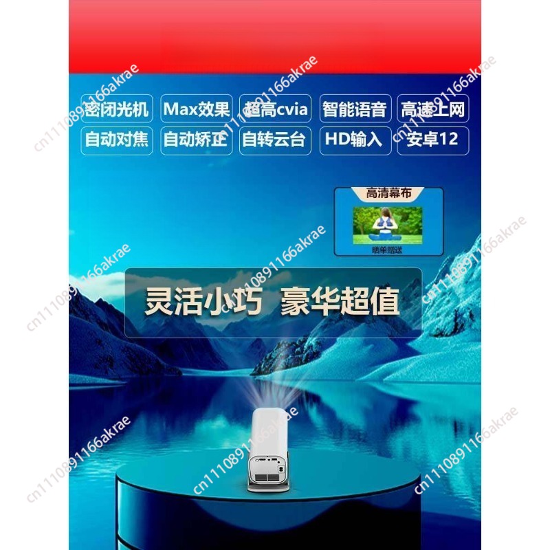 untuk proyektor pintar definis - Home Cinema Projector Screen ulasan dan harga